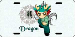 Year of the Dragon License Plate