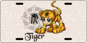 Year of the Tiger License Plate