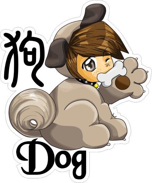 Year of the Dog Decal