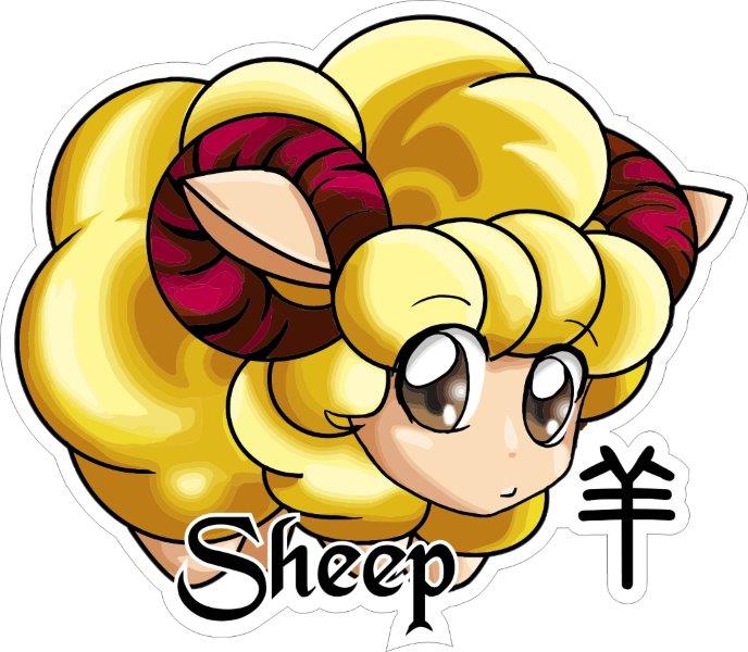Year of the Sheep Decal